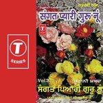 Sangat Pyari Guru Nu (Vol. 3) - Paathi Ratan Singh Song Download